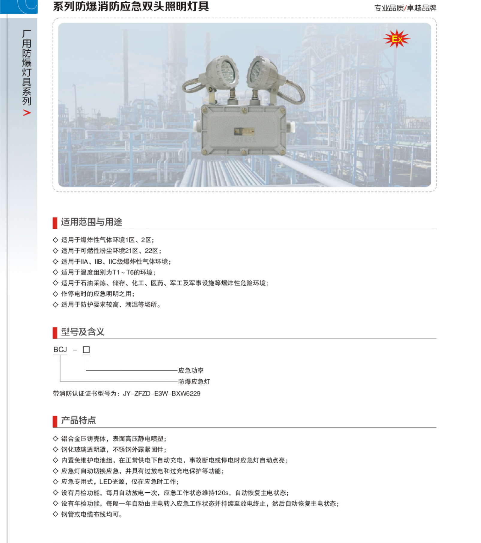 �������š�yl(�й���)�ٷ���վ